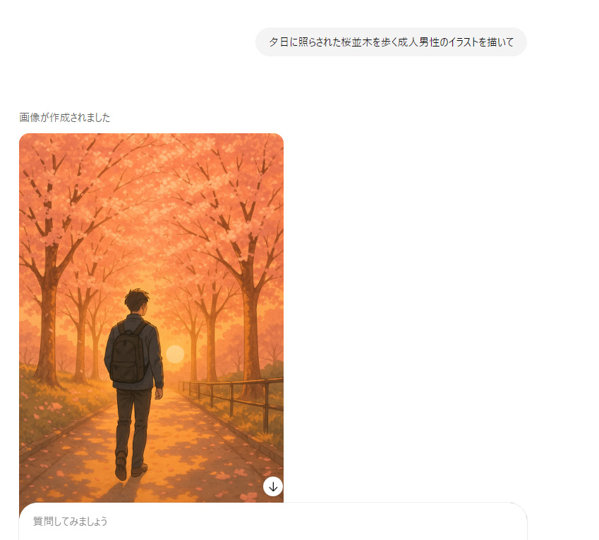 AI画像生成無料サイト日本語対応GPT-4o