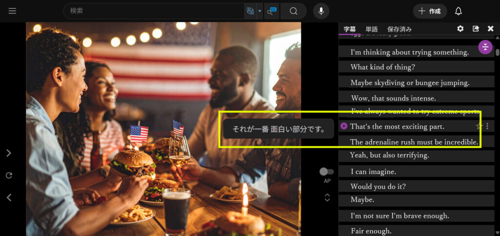 Language Learning with Netflix