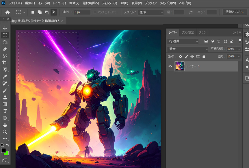 photoshopの生成塗りつぶし機能