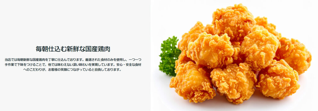 ペライチlp事例その2