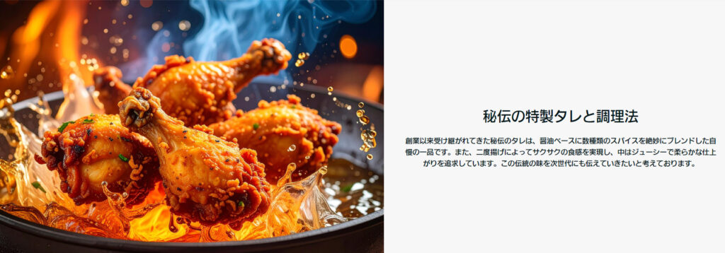 ペライチlp事例その3