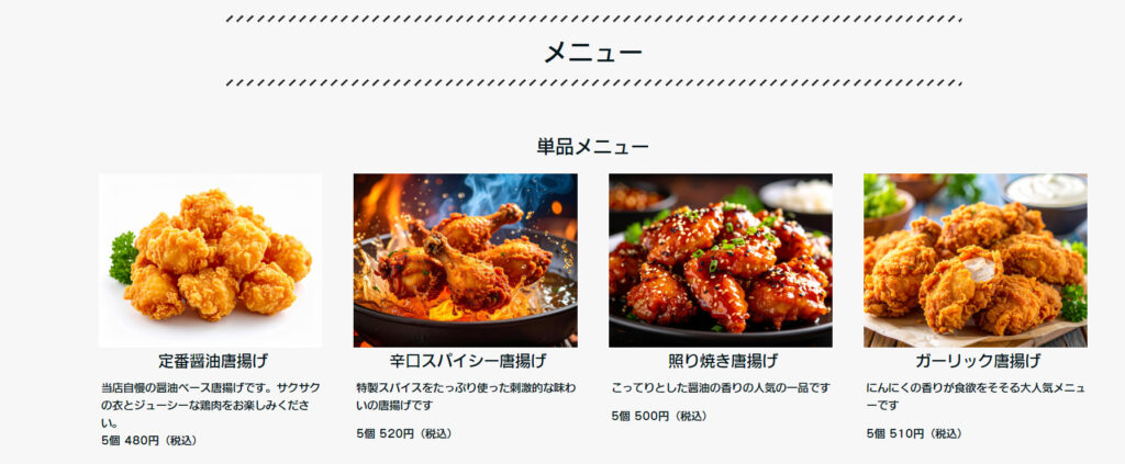ペライチlp事例その5