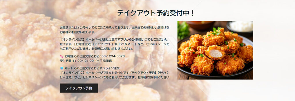 ペライチlp事例その6