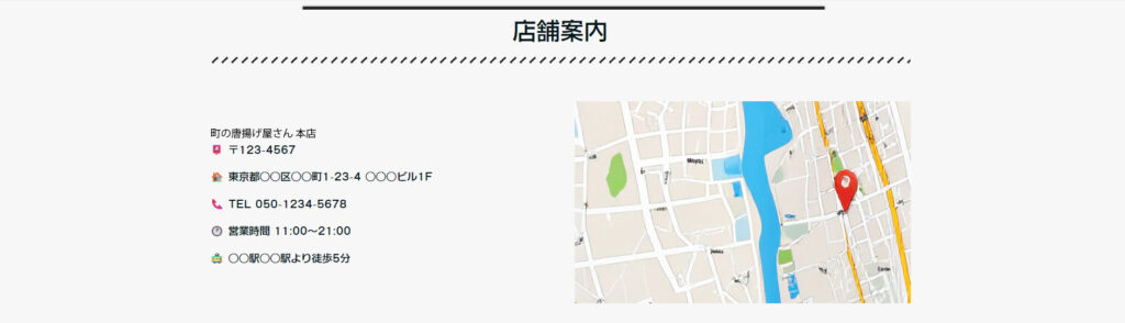ペライチlp事例その9